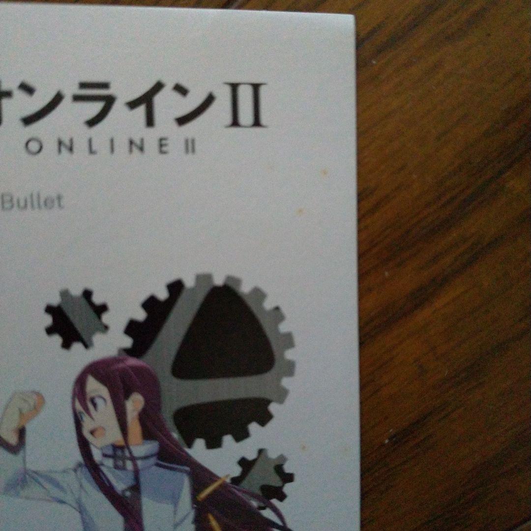 ソードアート・オンラインⅠ Extra Edition Ⅱ + B2タペストリー