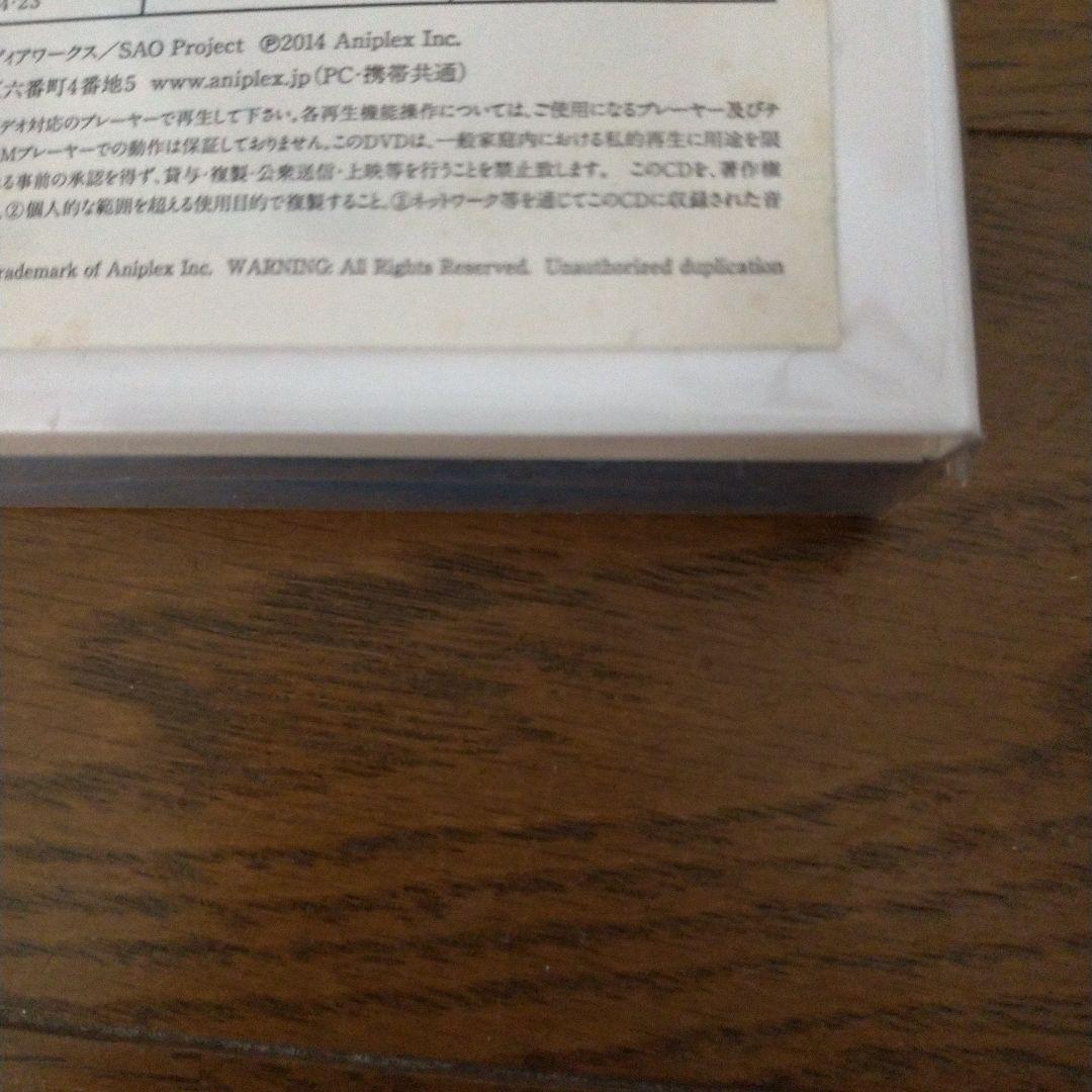 ソードアート・オンラインⅠ Extra Edition Ⅱ + B2タペストリー