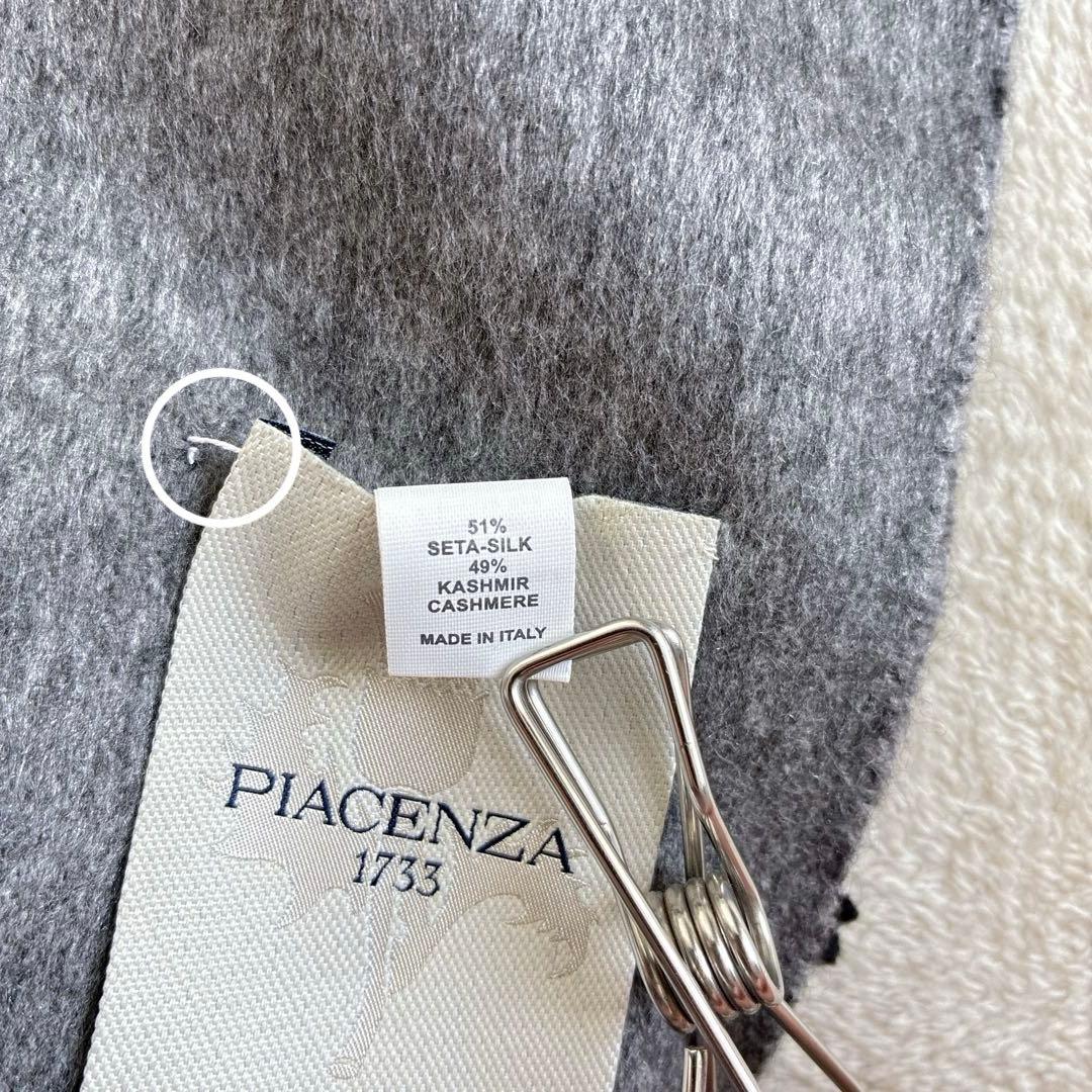PIACENZA ピアチェンツァ リバーシブルマフラー　シルク　カシミヤ