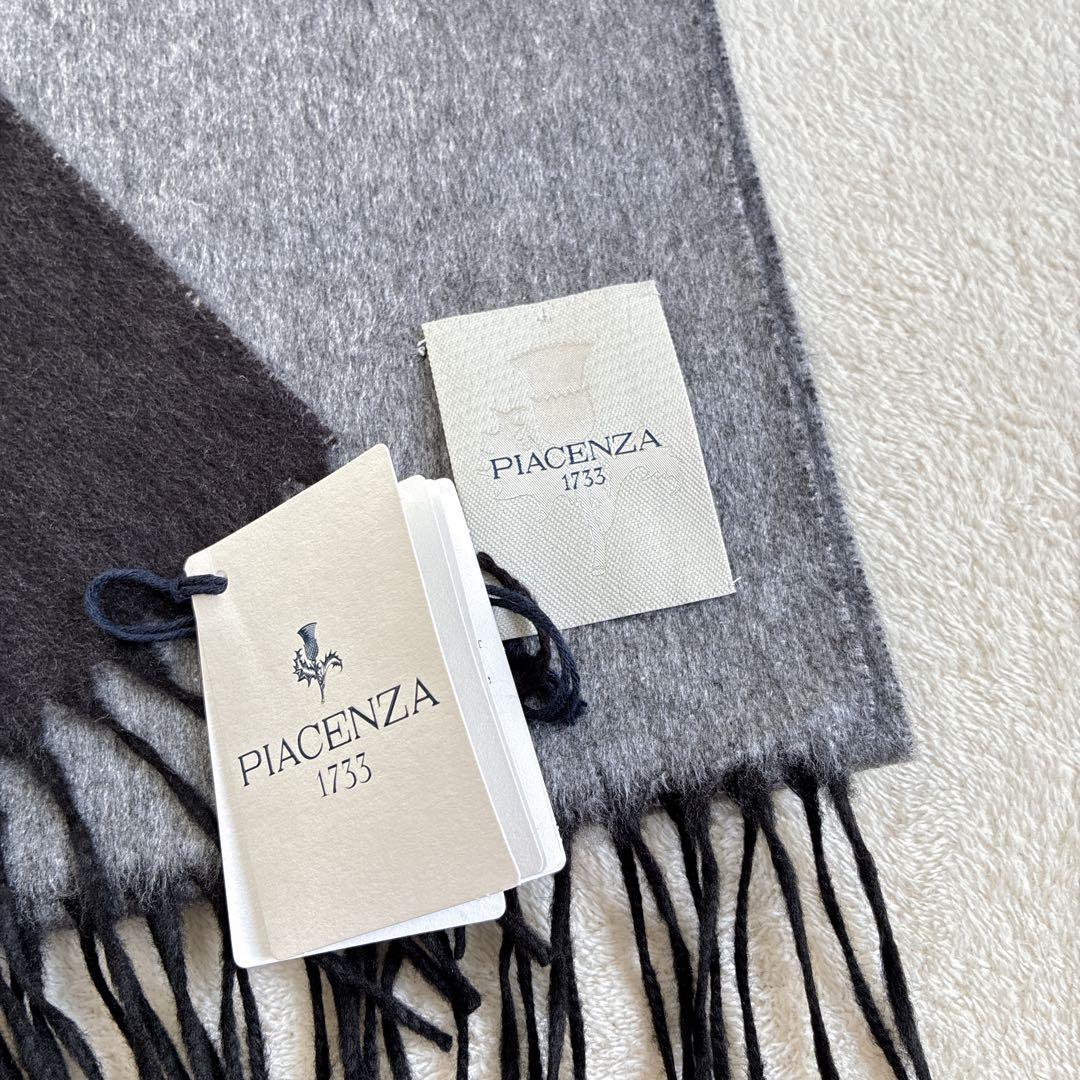 PIACENZA ピアチェンツァ リバーシブルマフラー　シルク　カシミヤ