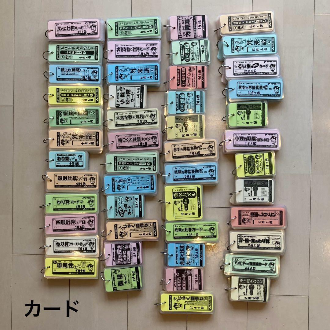 しょうがく社　最レべ　小学特進クラス　2年生　国語・算数　1年分フルセット