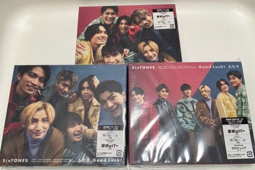 SixTONES CDシングル・アルバム まとめ売り 3形態