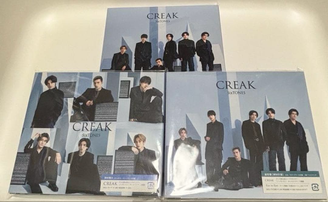 SixTONES CDシングル・アルバム まとめ売り 3形態