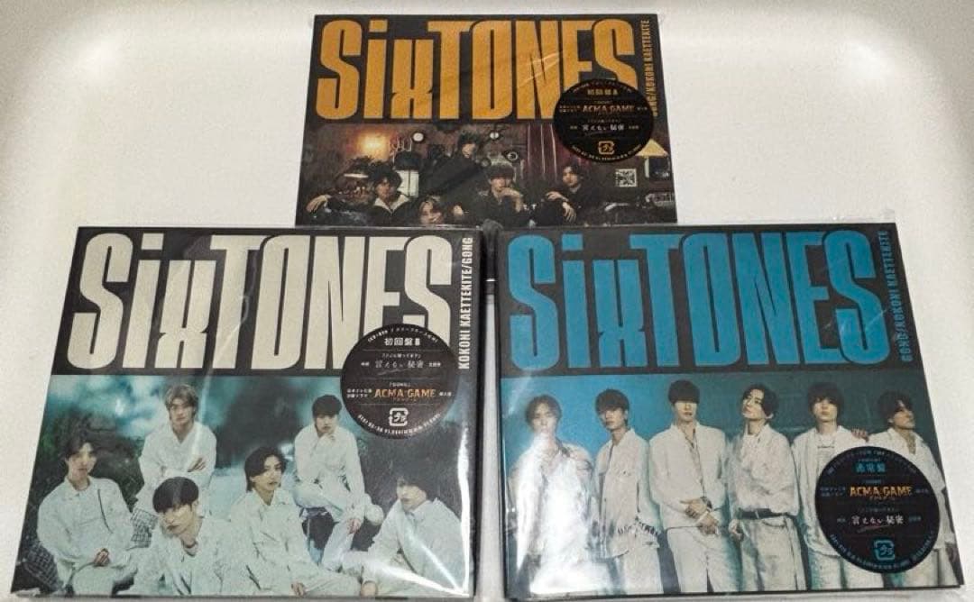 SixTONES CDシングル・アルバム まとめ売り 3形態