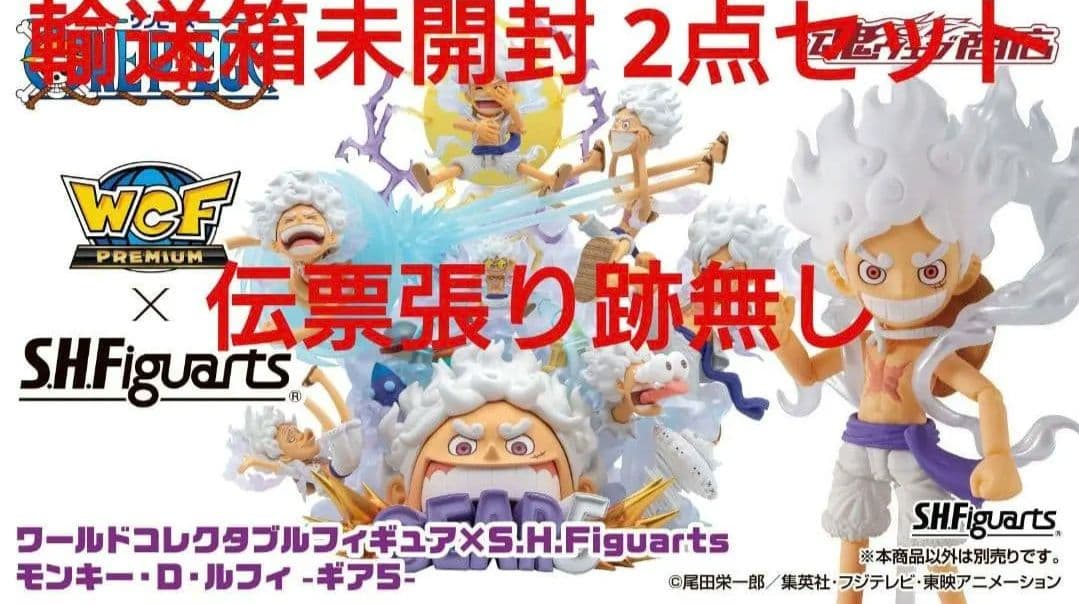 最安値‼️ワンピース ワーコレ -モンキー・D・ルフィ ギア５ SPECIAL-