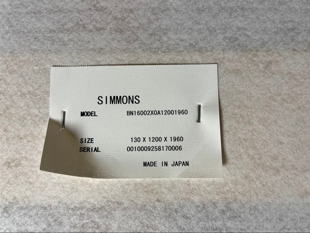 16日迄❗️シモンズ ボックススプリングセミダブル ベッドフレーム ダブルクッショ