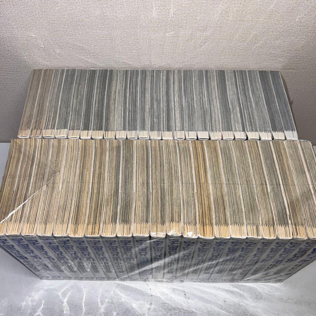 宇宙兄弟　既刊全巻セット　1-45