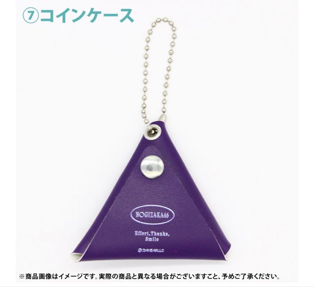 乃木坂46 2026年福袋A B C 19点　弓木奈於