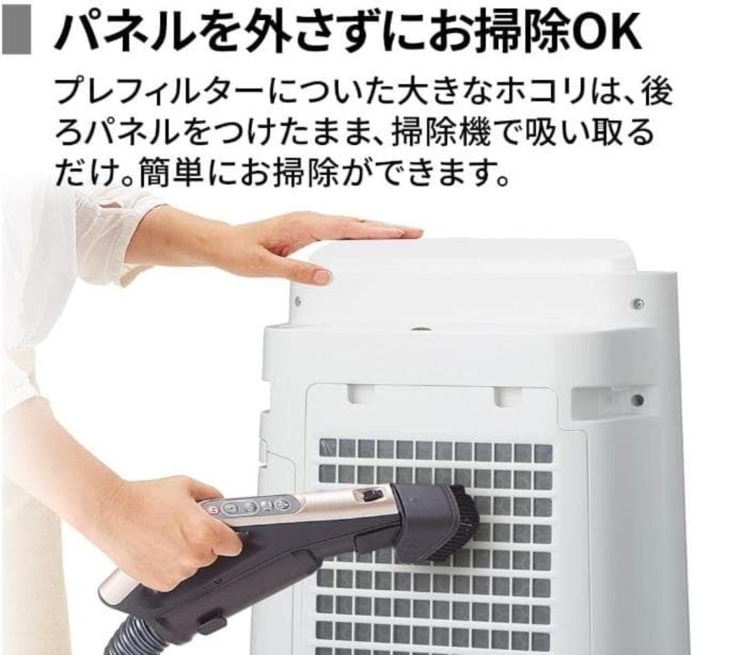 新品未開封加湿空気清净機 SHARP KC-S50W-W 2025年製