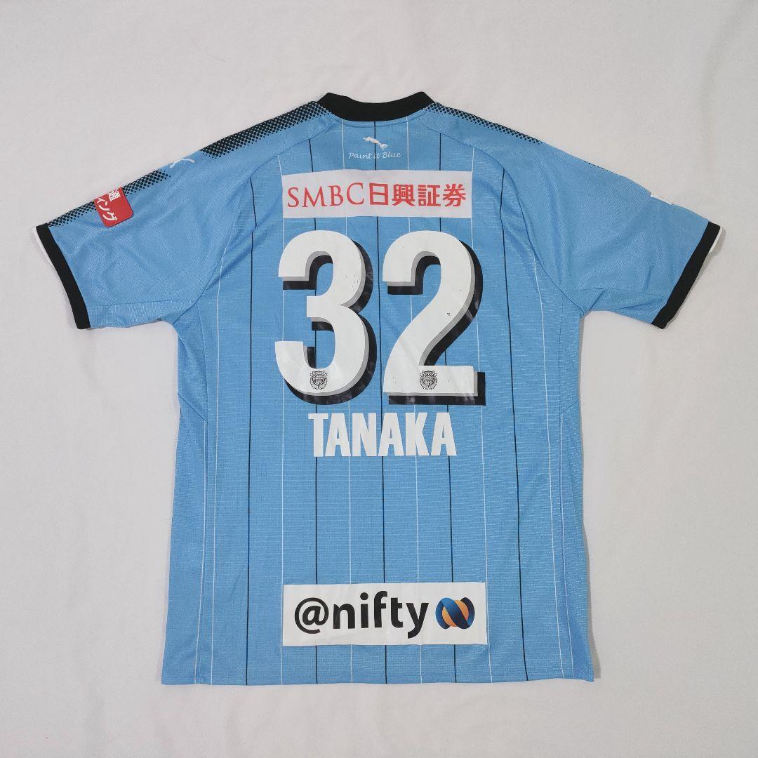 川崎フロンターレ　田中 碧　32　ユニホーム　3XLサイズ