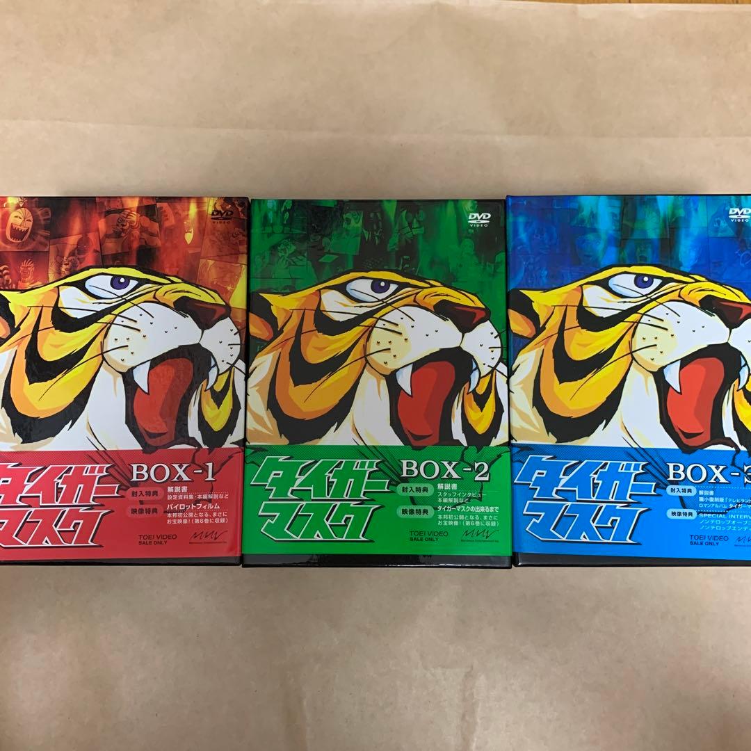 タイガーマスク 3BOXセット　特典無し