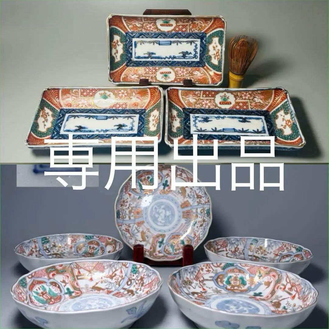 専用出品　幕末〜明治期　金蘭手　膾皿　五客　松竹梅　鶴　扇子　角冨印　上物