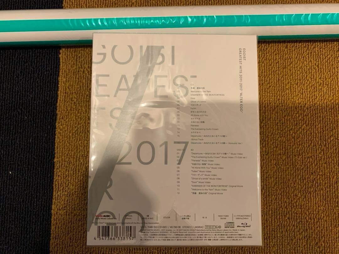 GREATEST HITS 2011-2017 EGOIST B2ポスター付