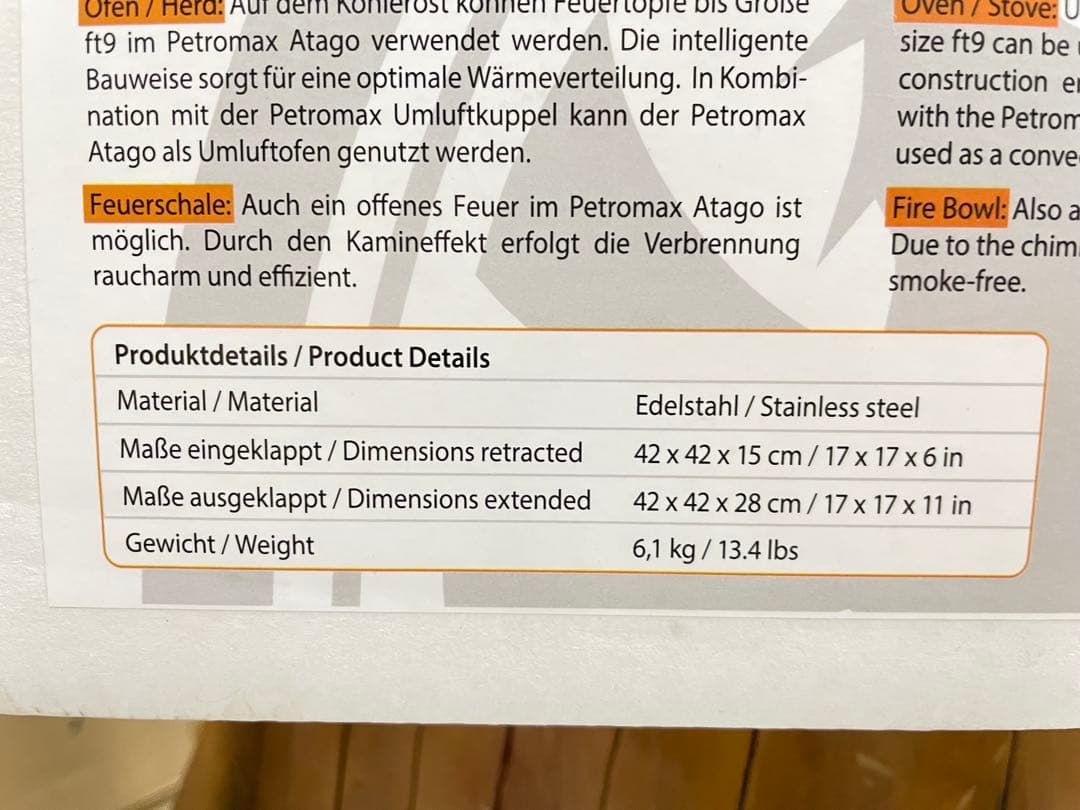 【新品未使用】ペトロマックス アタゴPETROMAX Atago焚き火台キャンプ