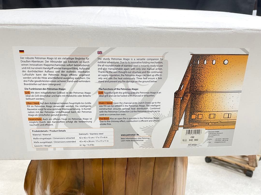 【新品未使用】ペトロマックス アタゴPETROMAX Atago焚き火台キャンプ