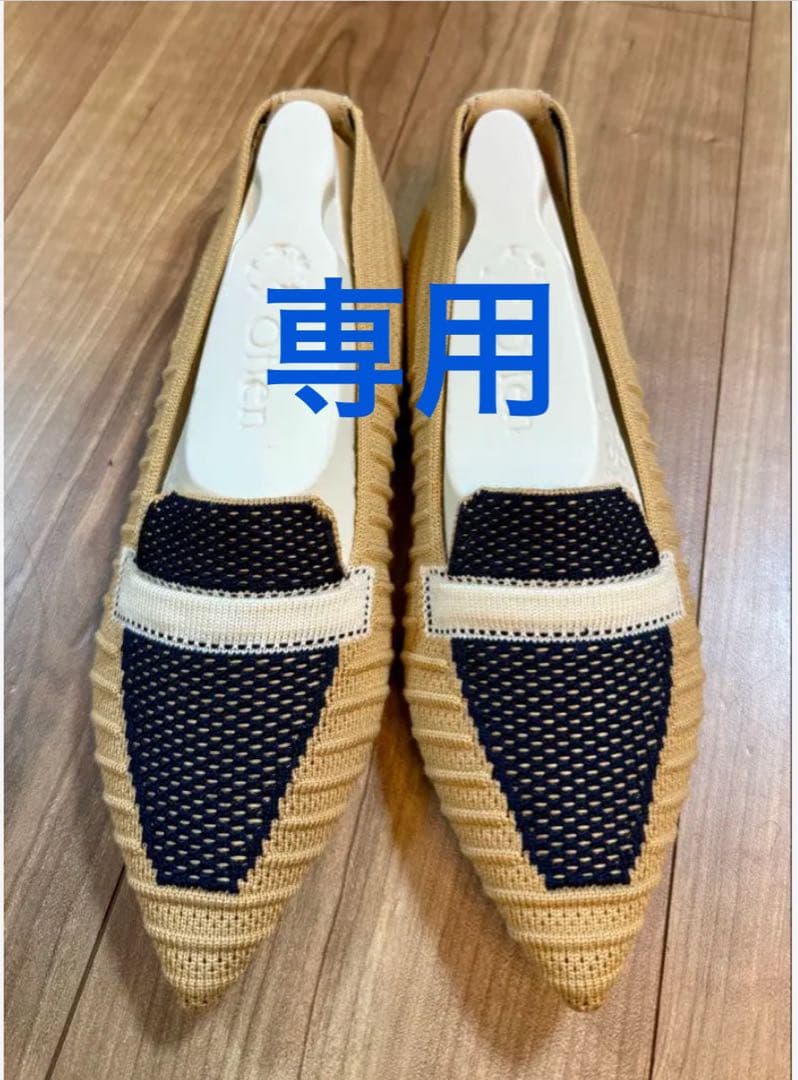 【未使用】Öffen オッフェン 41 フラットシューズ