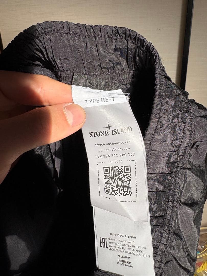 STONE  ストーンアイランドナイ29インチ