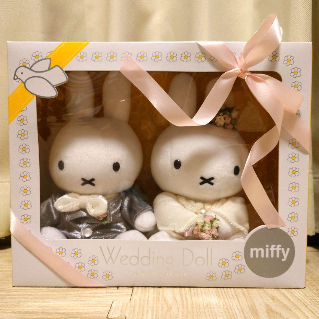 miffy ウェディングドール