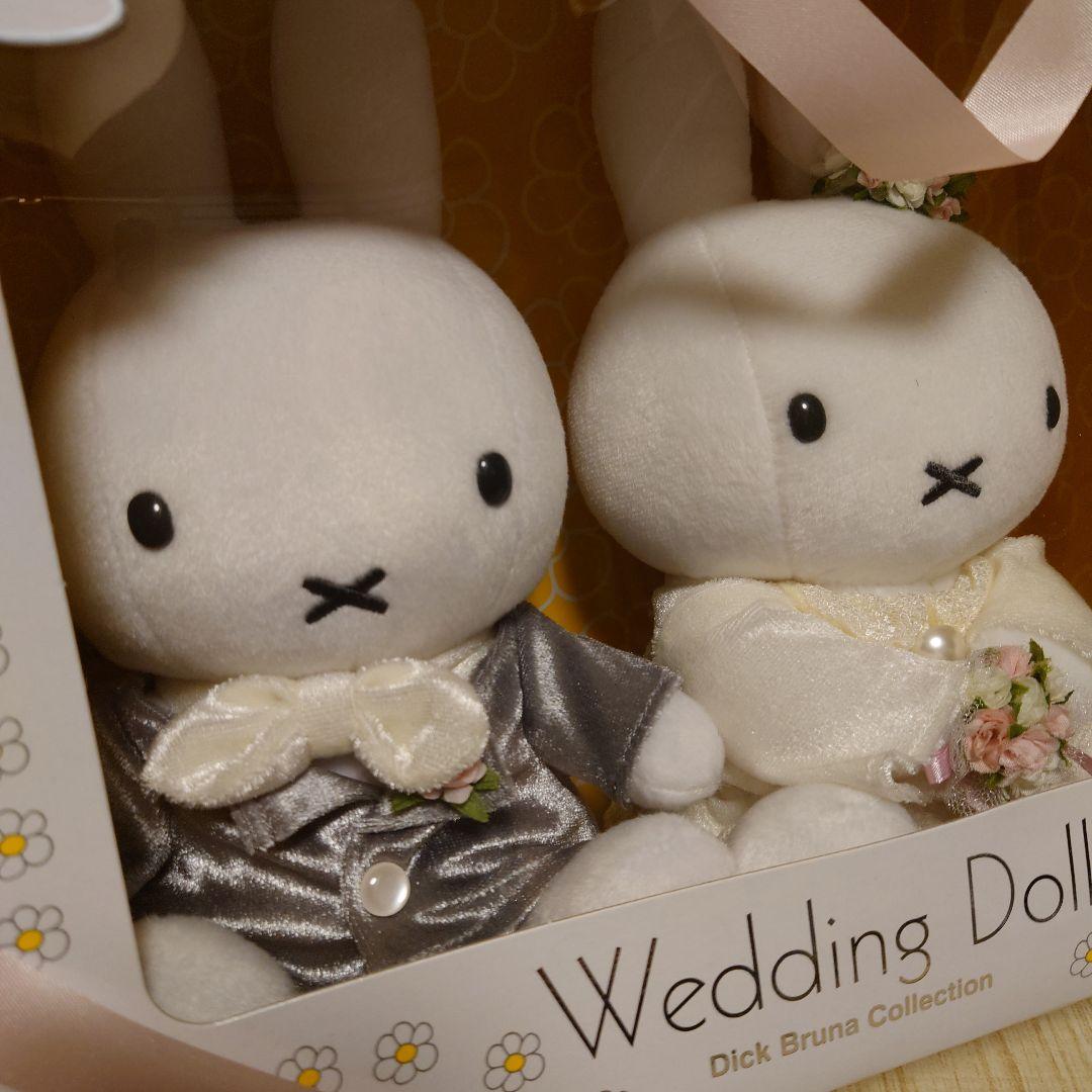 miffy ウェディングドール