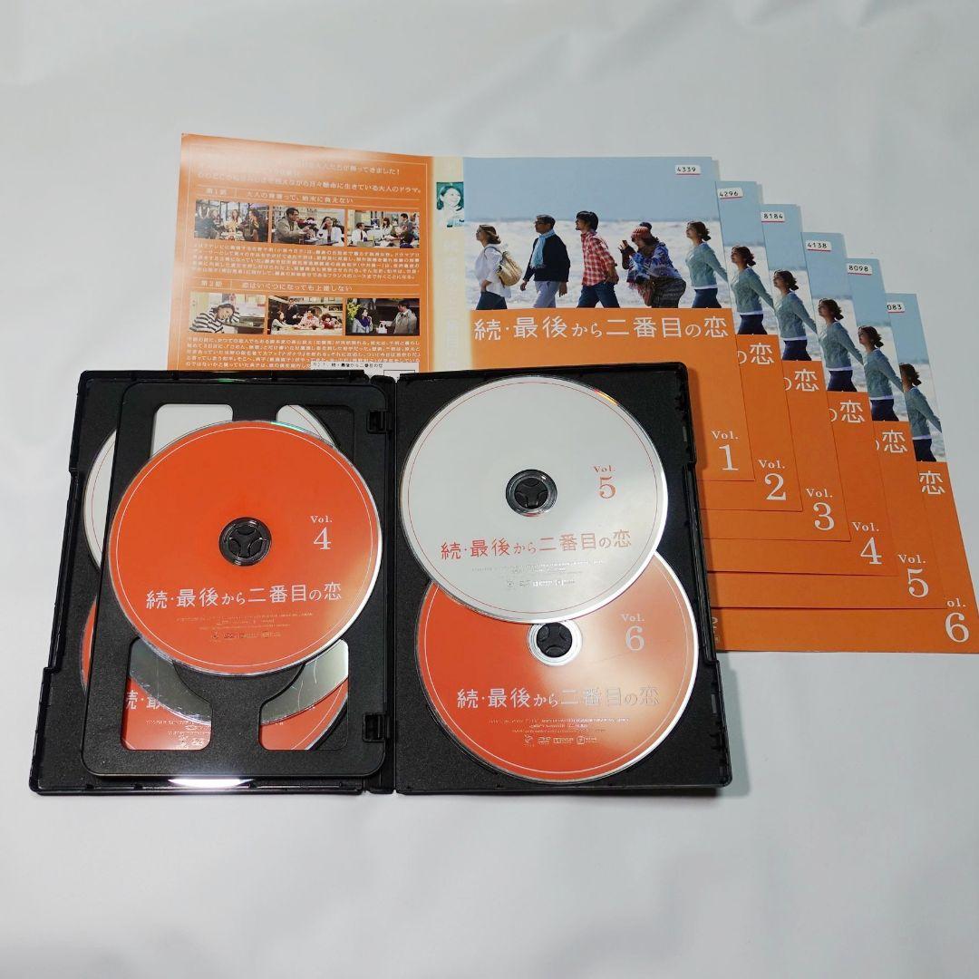 続・最後から二番目の恋 レンタル落ちDVD全巻セット 小泉今日子 中井貴一