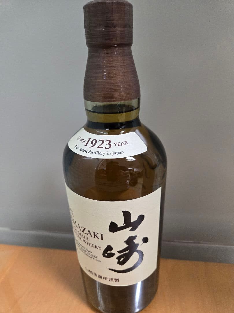 サントリー 山崎 シングルモルト ウイスキー 43度 700ml 箱付き