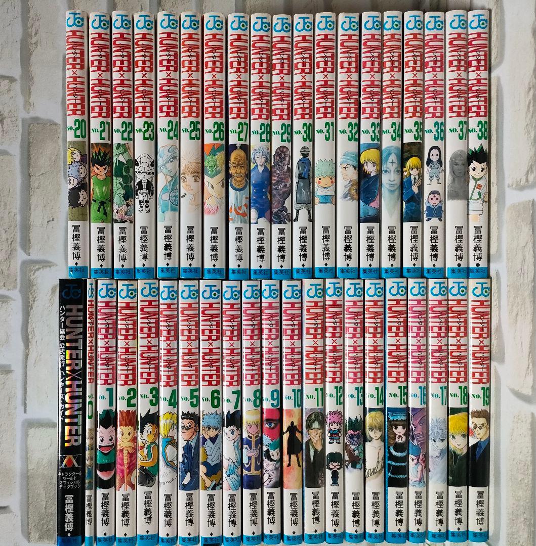 【0巻/ガイド付き】ハンターハンター　既刊全巻セット