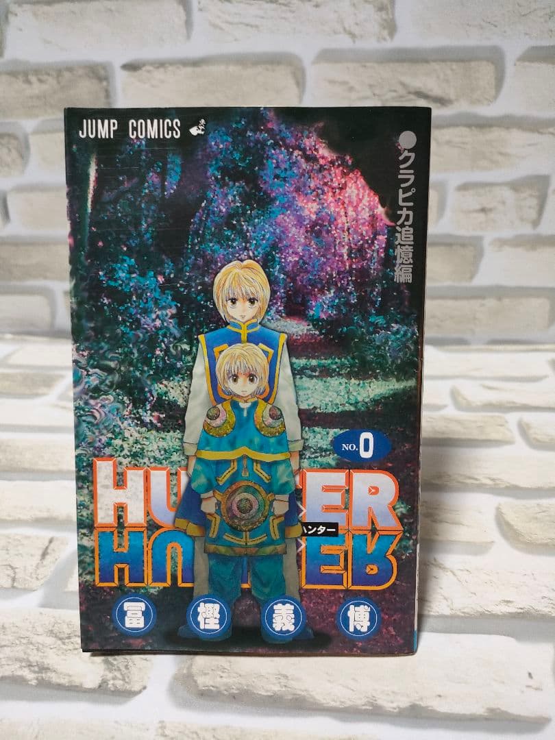 【0巻/ガイド付き】ハンターハンター　既刊全巻セット