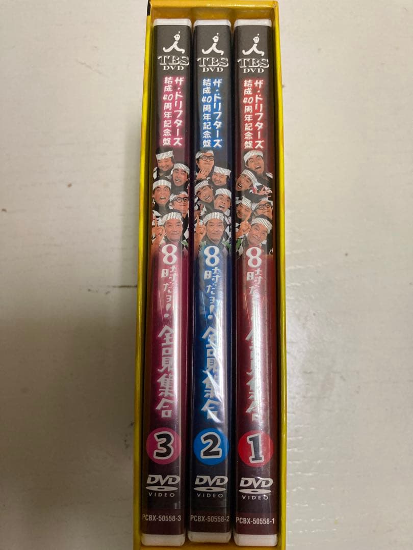 8時だよ全員集合　DVD