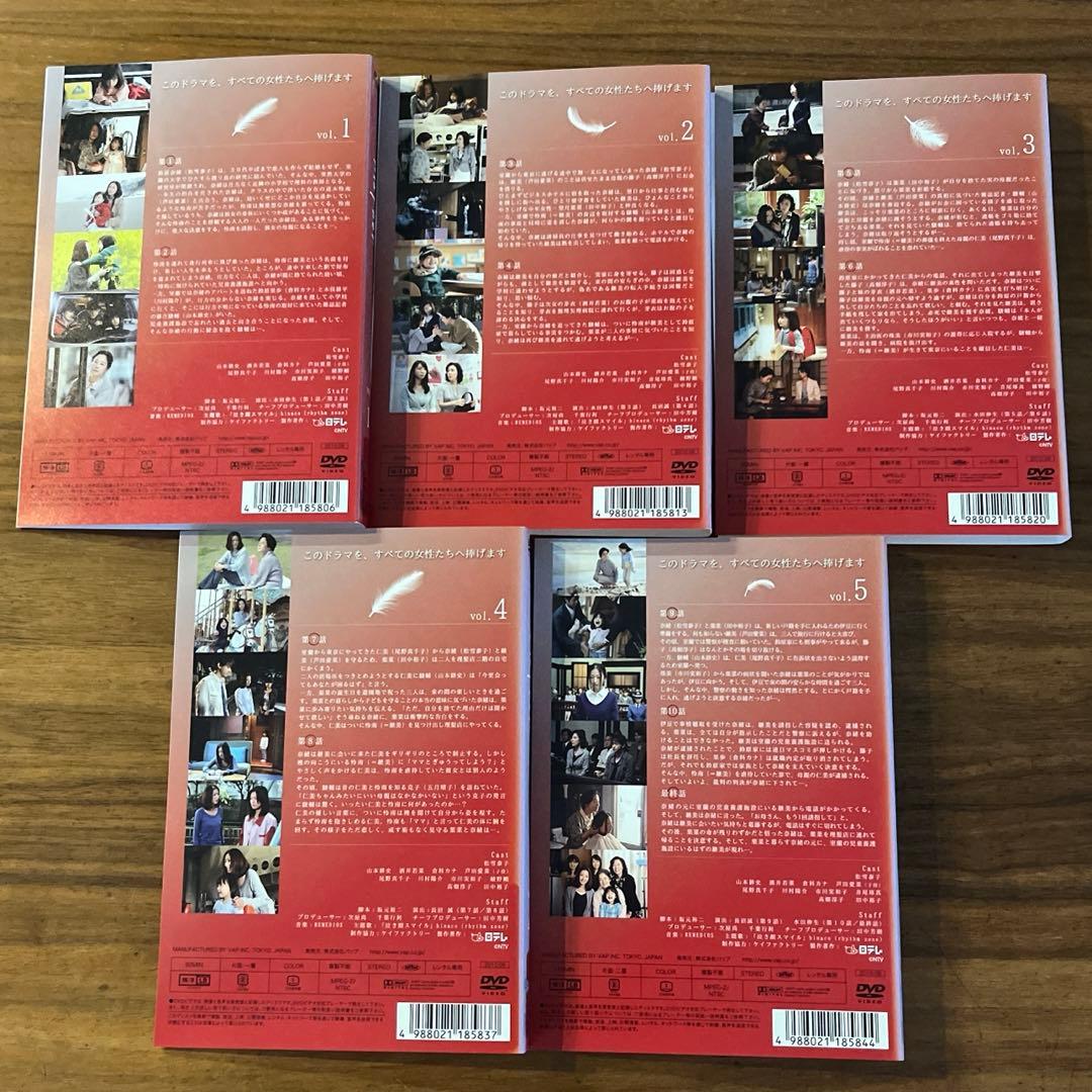 Mother （マザー）DVD 全5巻　全巻セット　松雪泰子　芦田愛菜