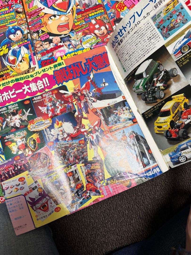 コミックボンボン　9冊セット(一部破れ、切り取りあり)