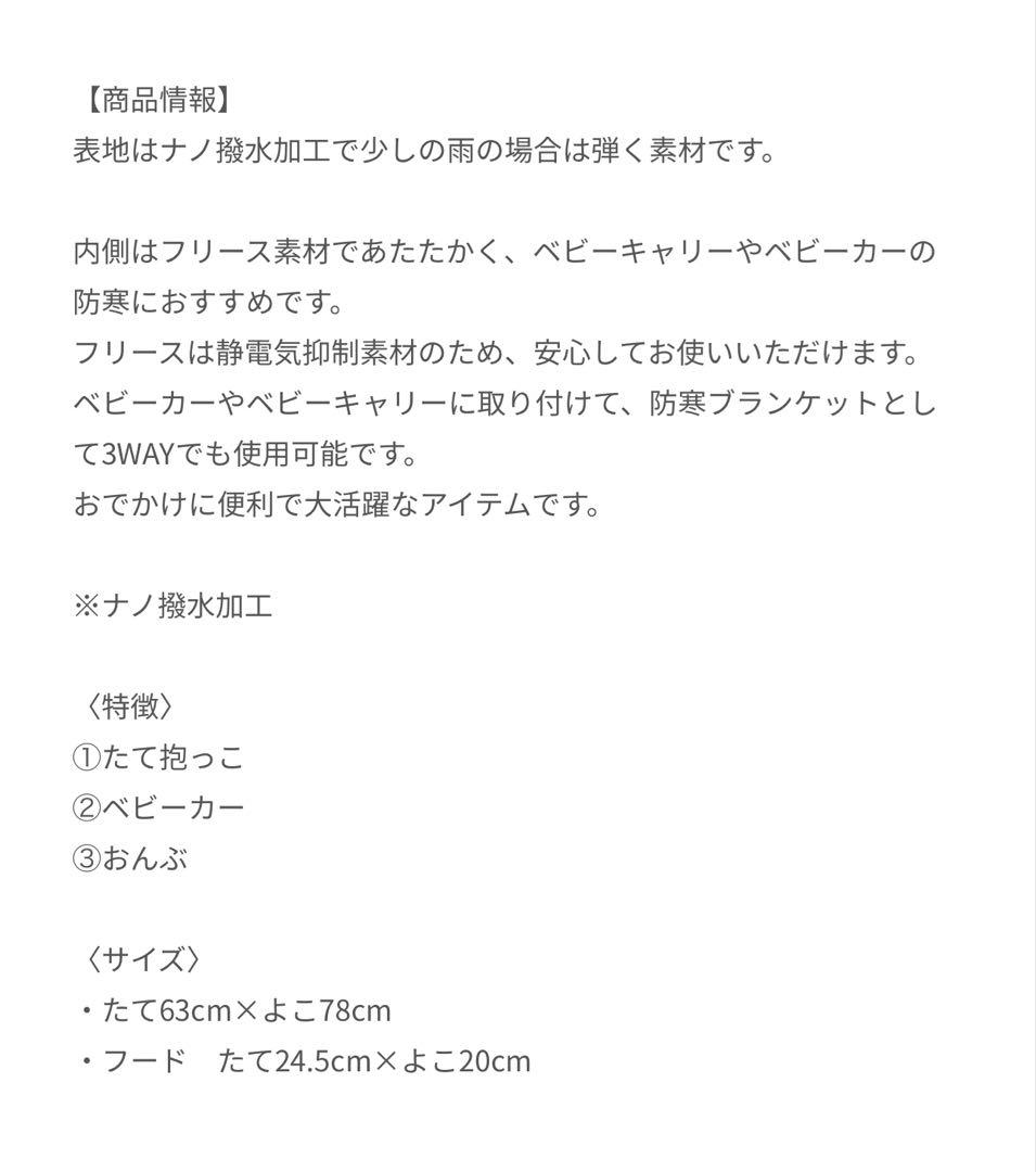 familiar 3WAYブランケット ネイビー