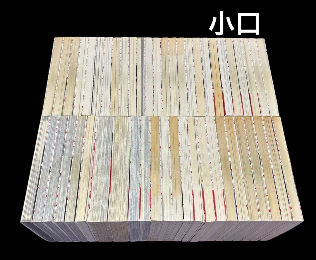 DAYS 1-42巻 全巻 外伝 公式ガイドブック 新装版 全50冊