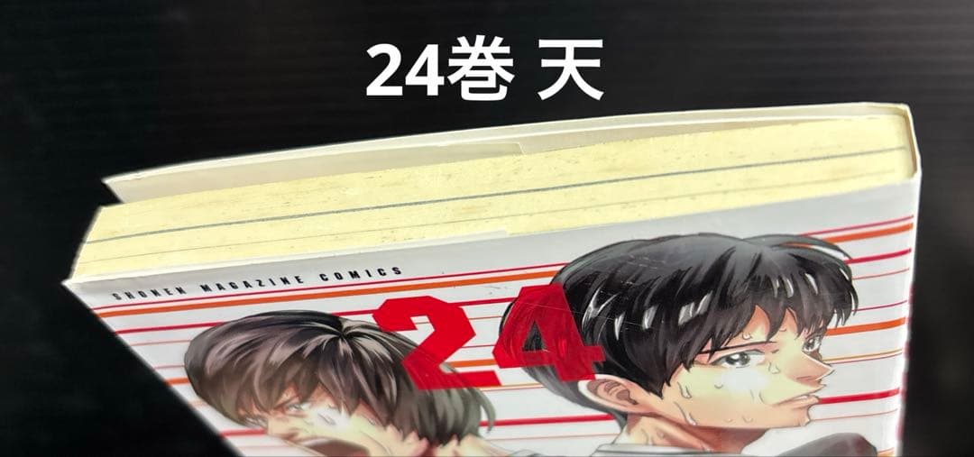 DAYS 1-42巻 全巻 外伝 公式ガイドブック 新装版 全50冊