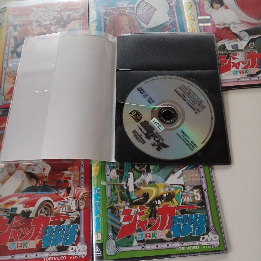 DVD　ジャッカー電撃隊　全6巻セット