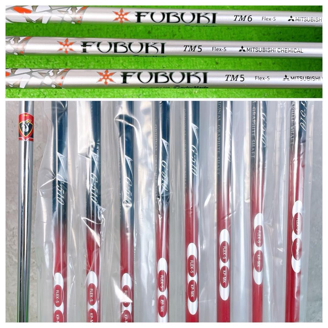 メンズ レフティ テーラーメイド M6 ゴルフクラブセット 左打ち12本 初心者