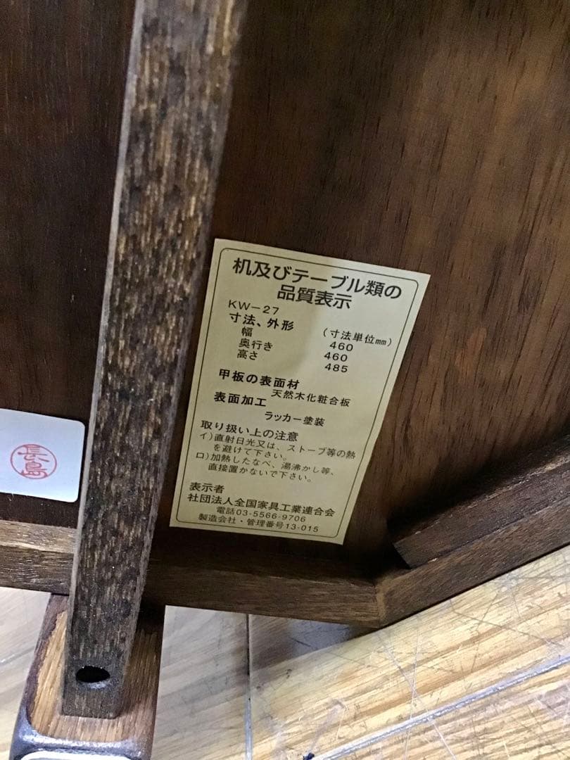 管318☆三越家具☆ブルージュ☆アンティーク☆カントリースタイル☆ワゴン