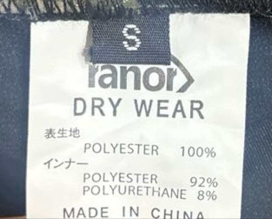 【美品】ranor☆ CRAZY FRILLS SKIRT☆Sサイズ（通常のM）