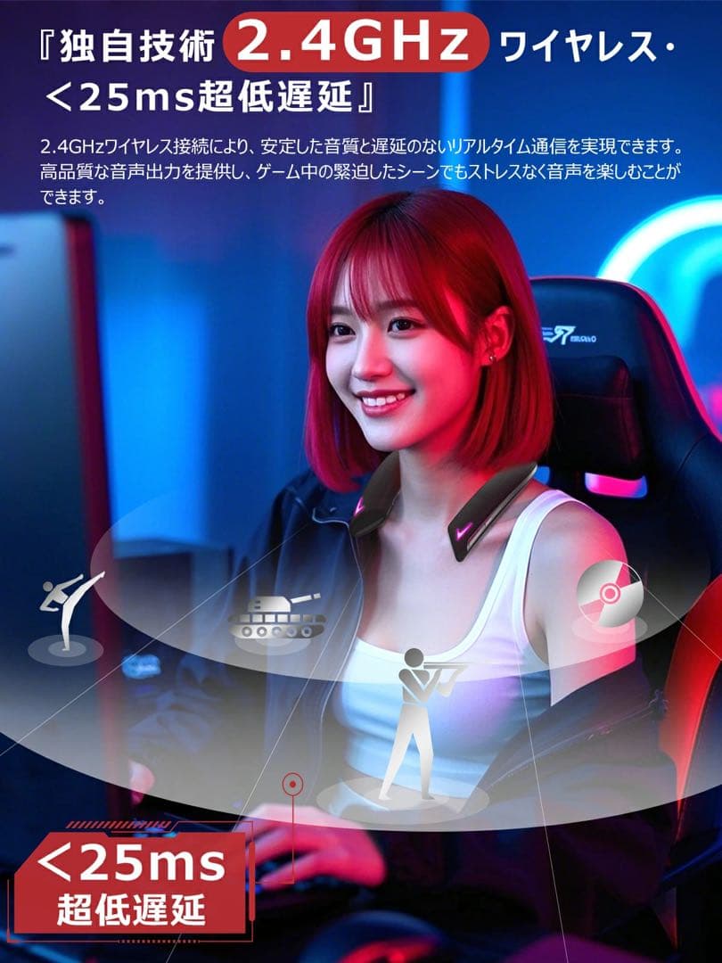 ム*店様 『遊音』ゲーミング ネックスピーカー サラウンド bluetooth5