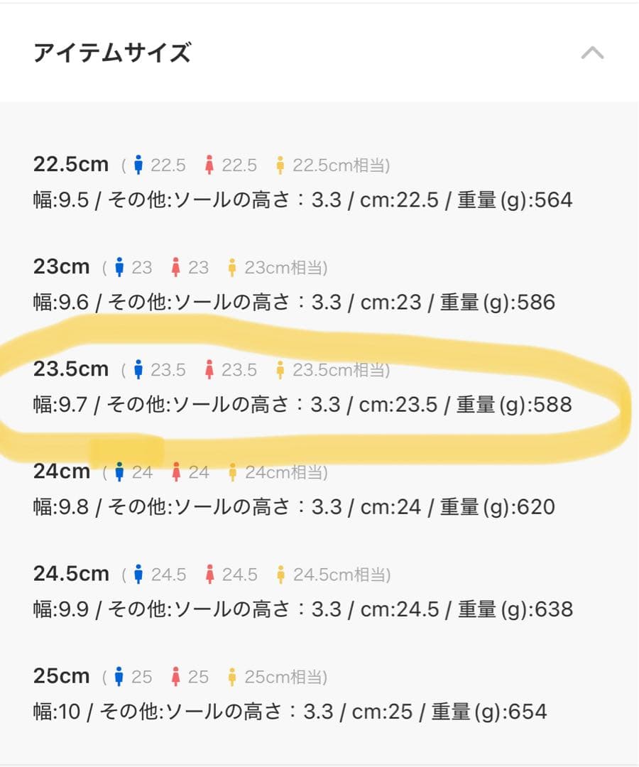 靴 adidas HANDBALL SPEZIAL W 23.5cm