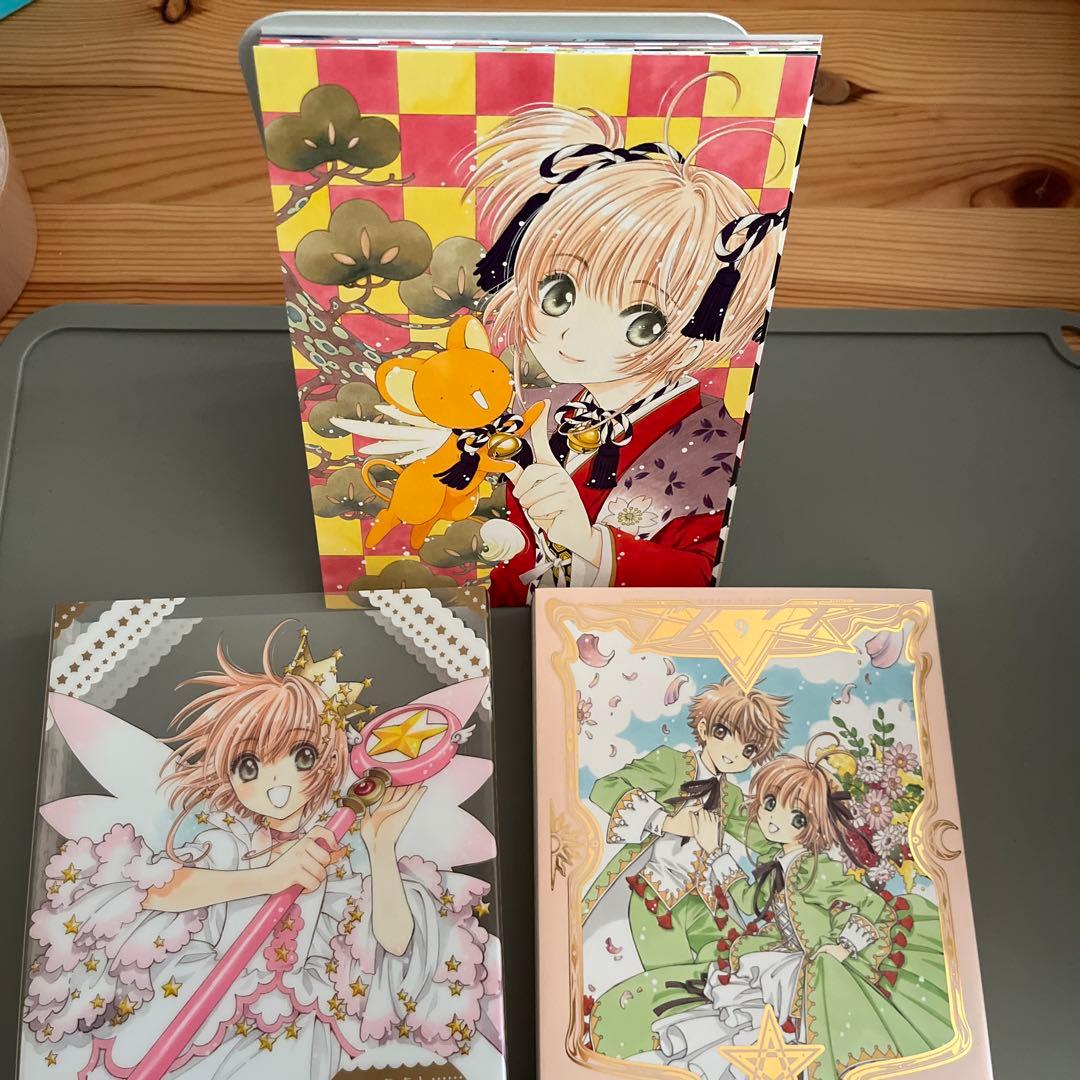 カードキャプターさくら 60周年記念版 全9巻セット　9巻は特装版