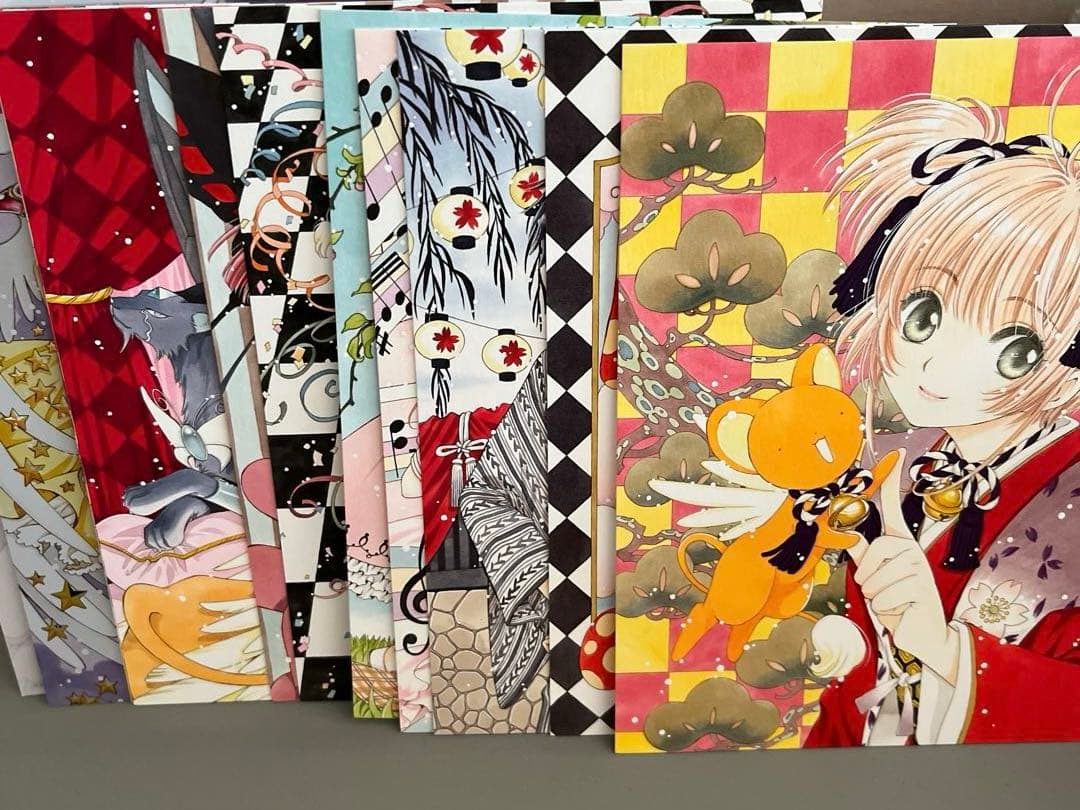 カードキャプターさくら 60周年記念版 全9巻セット　9巻は特装版