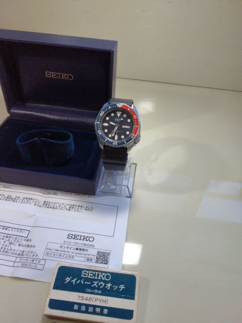 デッドストック級 オリジナル OH済み セイコーダイバー 7548-700B