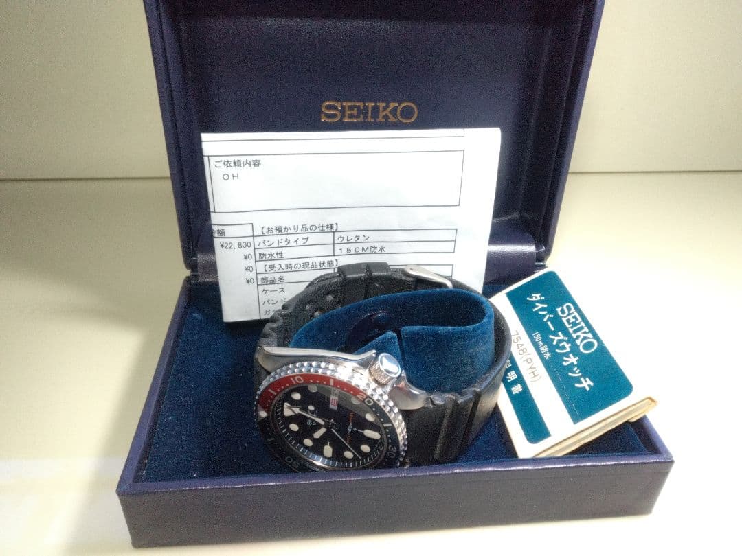 デッドストック級 オリジナル OH済み セイコーダイバー 7548-700B