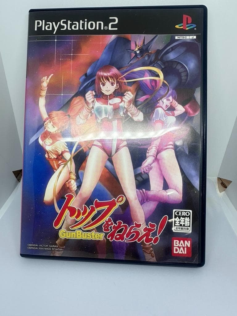 り*う様 トップをねらえ！ GunBuster (PS2)