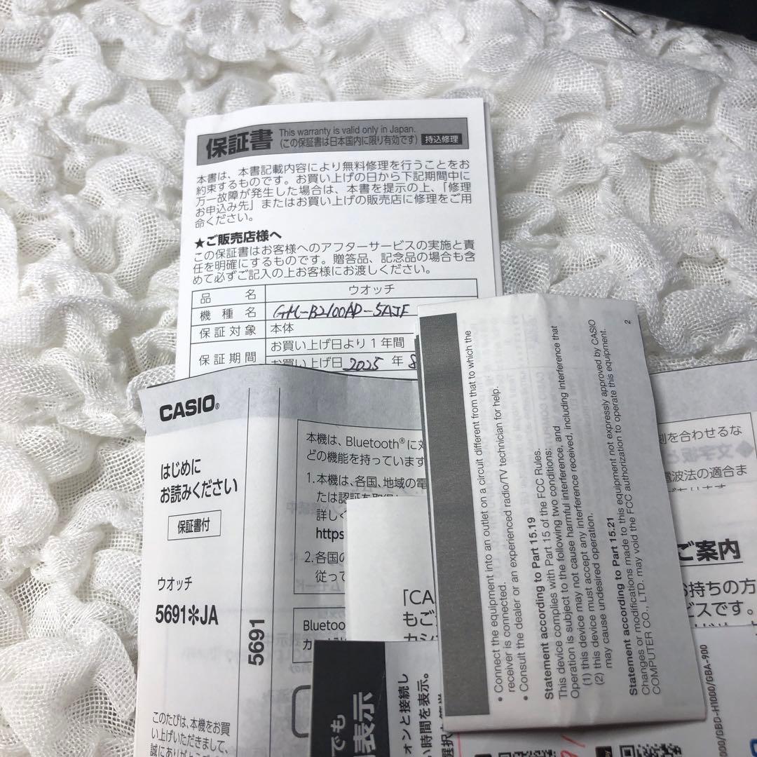 s*i様 美品　カシオ G-SHOCK　GM-B2100AD-5AJF 2025