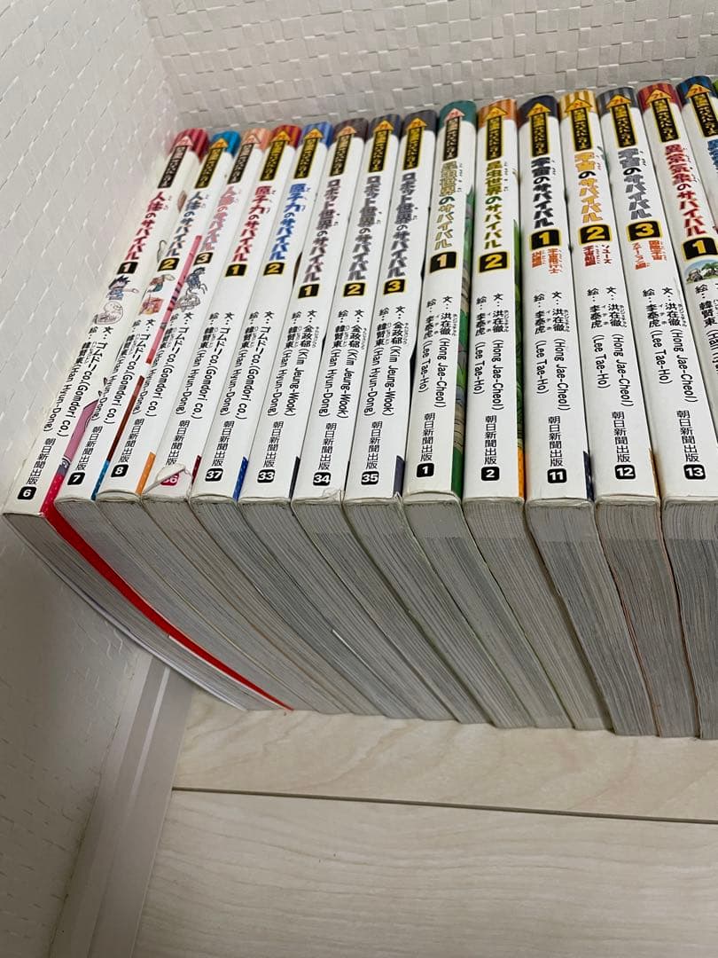 化学漫画　サバイバルシリーズ　かがくるBOOK 38冊　セット　まとめて