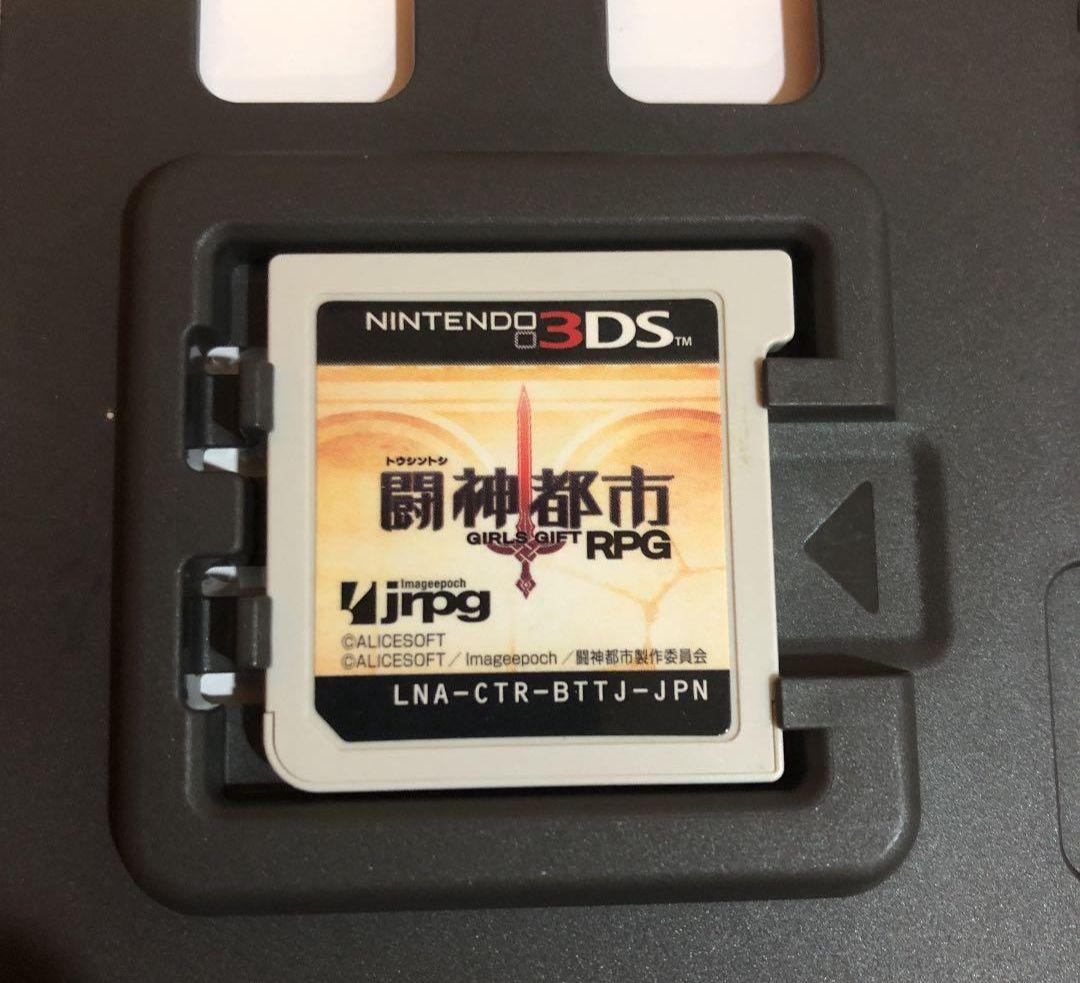 闘神都市 3DS
