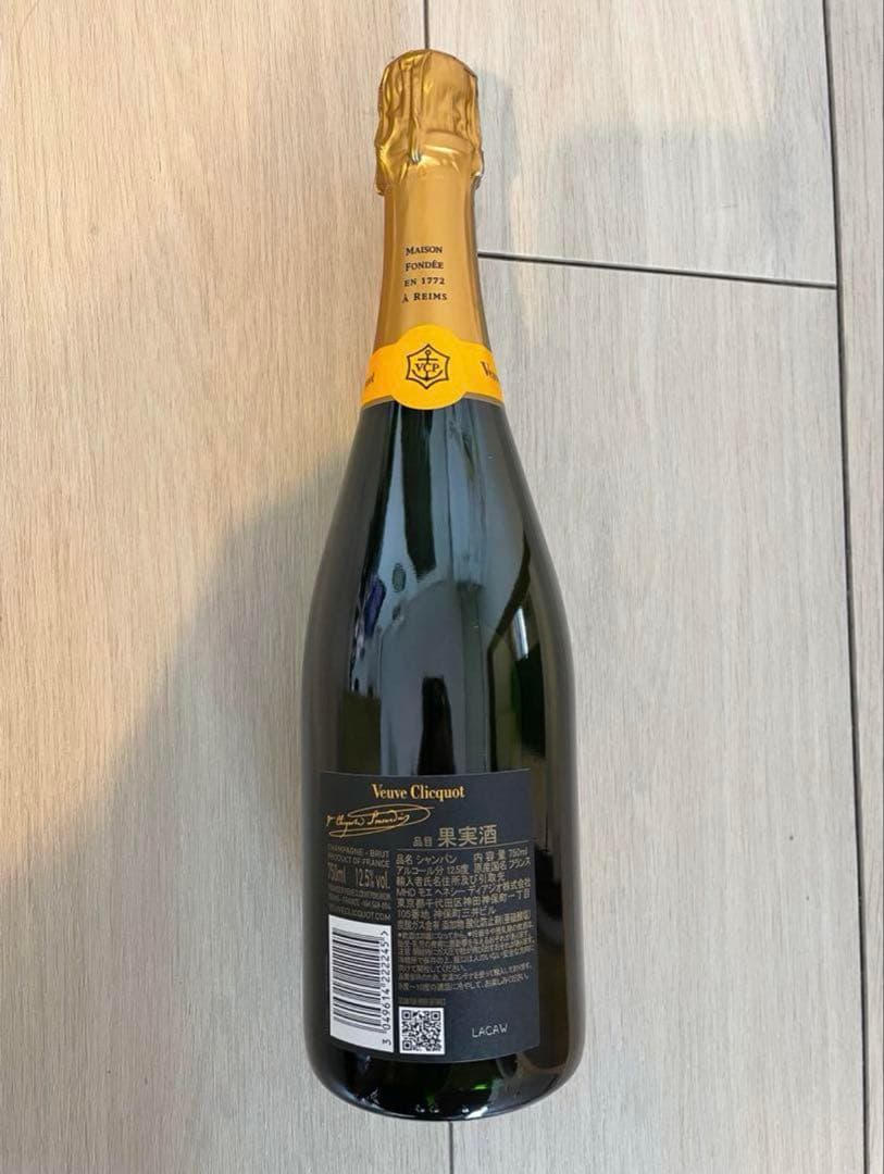 2本_Veuve Clicquot Brut 750ml_【特価】