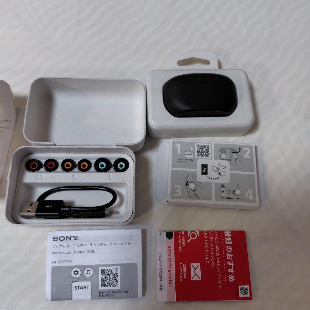 イヤホン Sony wf-1000xm5