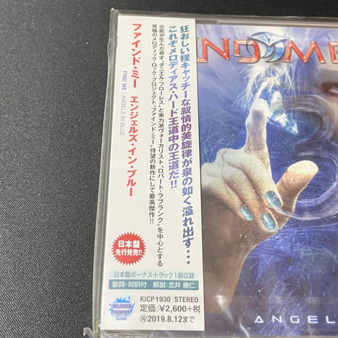 Find Me ANGELS IN BLUE メロハー
